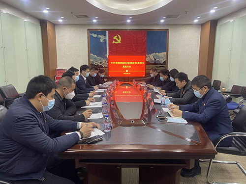 會(huì)議現(xiàn)場(chǎng).jpg