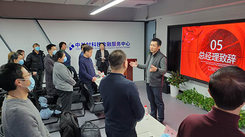 總經(jīng)理張攀講話1.jpg