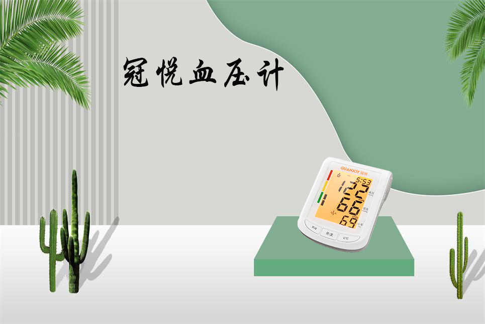 影響高血壓的因素有哪些，以及怎么預(yù)防呢？