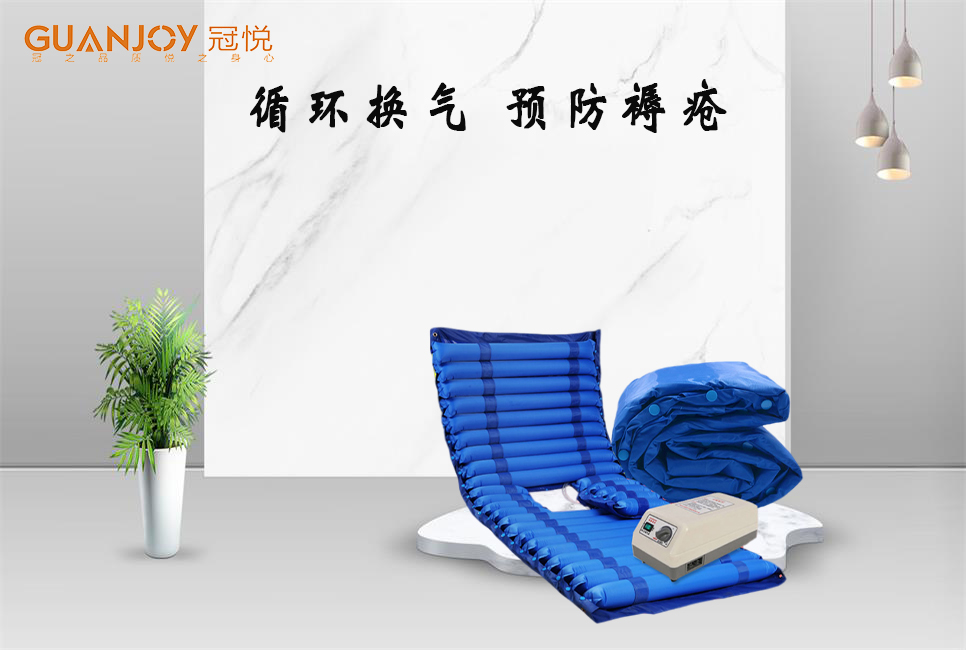 防褥瘡氣墊床怎么使用以及保養(yǎng)！