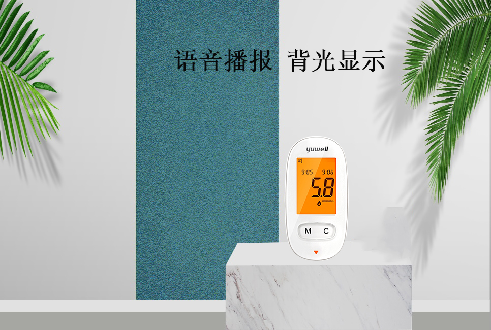 鼓足勁頭，糖尿病保健與眼部保健雙管齊下