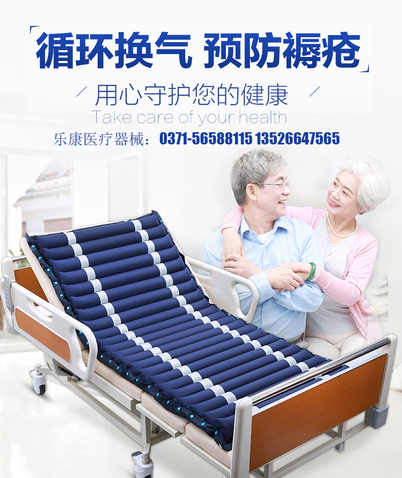 家用醫(yī)療器械批發(fā)：褥瘡病人如何選擇護理床！