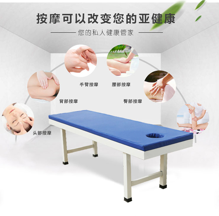 如何選購(gòu)質(zhì)量好的按摩床？